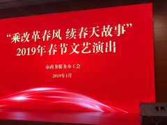 -人力资源发展促进中心