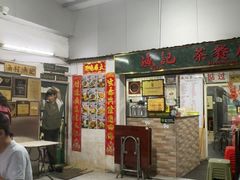 -渔记茶餐厅(渔村店)