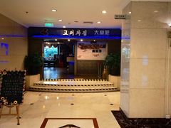 -上海尊茂酒店