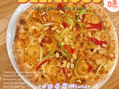 -城市大道红炉披萨烘焙坊