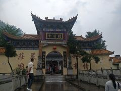 -羊楼洞