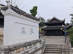 -阳明祠