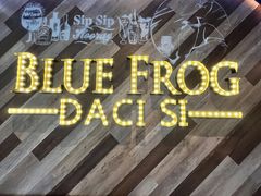 -bluefrog蓝蛙(成都太古里店)