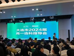 -大连长城大饭店(西安路地铁站店)