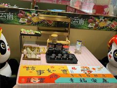 -海底捞火锅(旭辉MALL店)