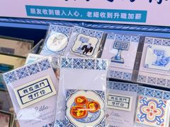 -官也街
