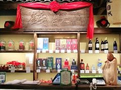 -大自然(鲁家村店)