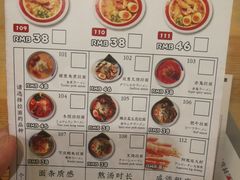 菜单-雷门拉面(龙湖成都金楠天街店)