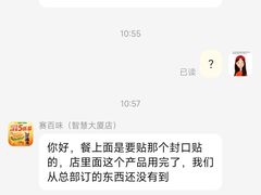 -赛百味SUBWAY(曲江智慧大厦店)