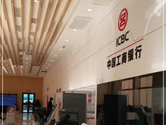 -中国工商银行股份有限公司牡丹卡中心