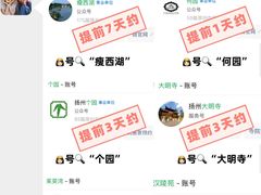 -陈记菜馆·非遗淮扬菜(东关街教场店)