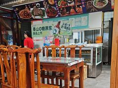 -伊隆斋(什刹海店)