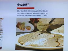 -陆记鹅庄·潮汕菜·狮头鹅(大仟里店)