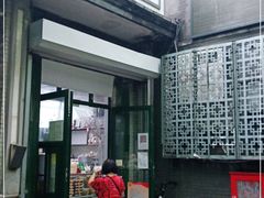 门面-天泽祥·鼓楼馒头(鼓楼店)