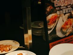 -四海一家自助餐(益田假日广场店)