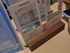 -星巴克臻选(杭州万象城店)