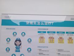 -深圳富茂格伦菲尔口腔门诊部(龙华清湖总院)