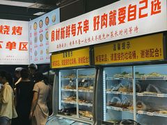 -串小白烧烤(金沙洲店)