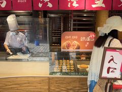 -嘉华鲜花饼(四方街旗舰店)