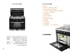 -红星美凯龙(浦江店)