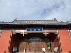 -南阳卧龙岗武侯祠