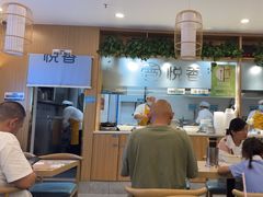 -悦香驴蹄子面(国润季店)