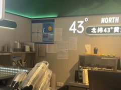 -茉酸奶(高科山姆店)