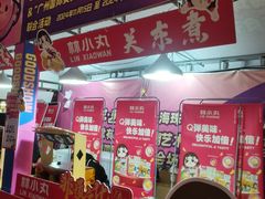 -海珠新都荟城光荟(海珠店)