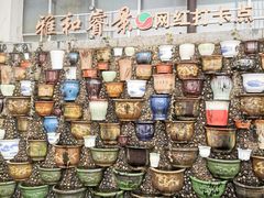-雅和睿景·商务宴·风味土窑鸡(花博汇店)