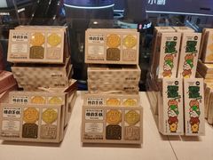 -好利来(上海长宁龙之梦店)