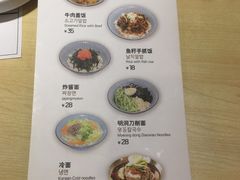 菜单-韩香福脊骨汤锅(上杭路店)