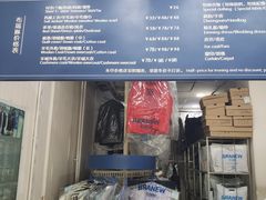 -布瑞琳洗衣(新城国际一期店)