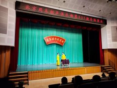 -周末相声俱乐部