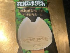 -烤匠麻辣烤鱼(环球中心店)