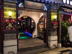 门面-蛙小侠(珠海华发商都店)