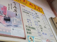 -直落玻璃（瓦煲）肉骨茶