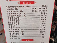 菜单-陈记饮食店(菜园墩店)