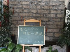 -山与海文化酒店(芙蓉街大明湖店)