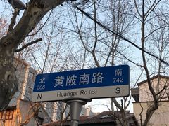 -中共一大纪念馆