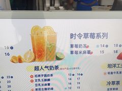 -茶百道(南浦里店)