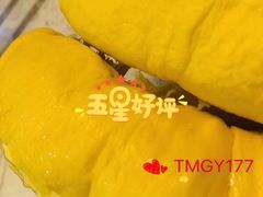 -MUSANG KING猫山王(龙湖杭州滨江天街店)