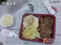 外卖-大圆碗•T骨大排饭(天海店)
