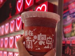 -南澳岛打卡果汁冰公司