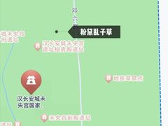 -汉长安城未央宫国家考古遗址公园