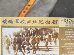 -黄埔军校旧址纪念馆