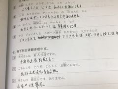-语朵教育·日韩德法留学(曹杨校区)