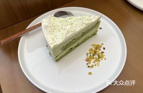 Matcha Snowland