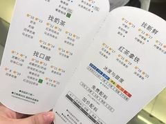 菜单-1点点(银座和谐广场店)