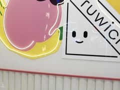 -Fruwich果明治(西单更新场店)