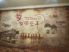 -金陵暴走小龙虾·迷踪蟹(凯德MALL店)